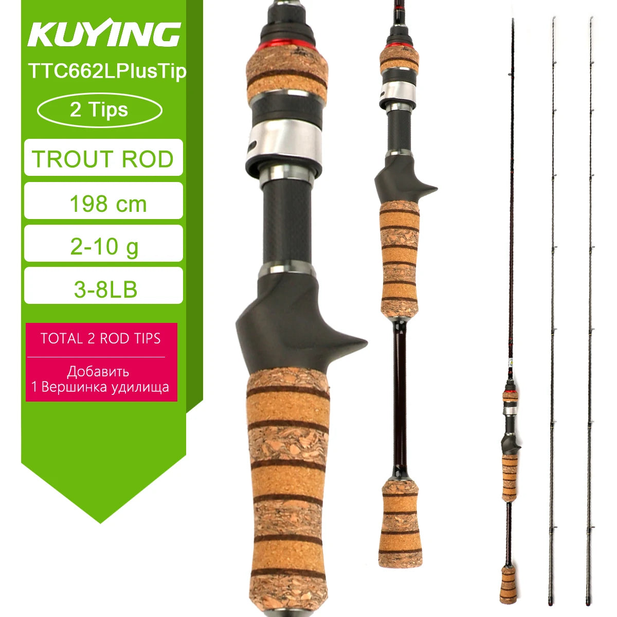 Kuying Teton Carbon Fishing Lure Rod