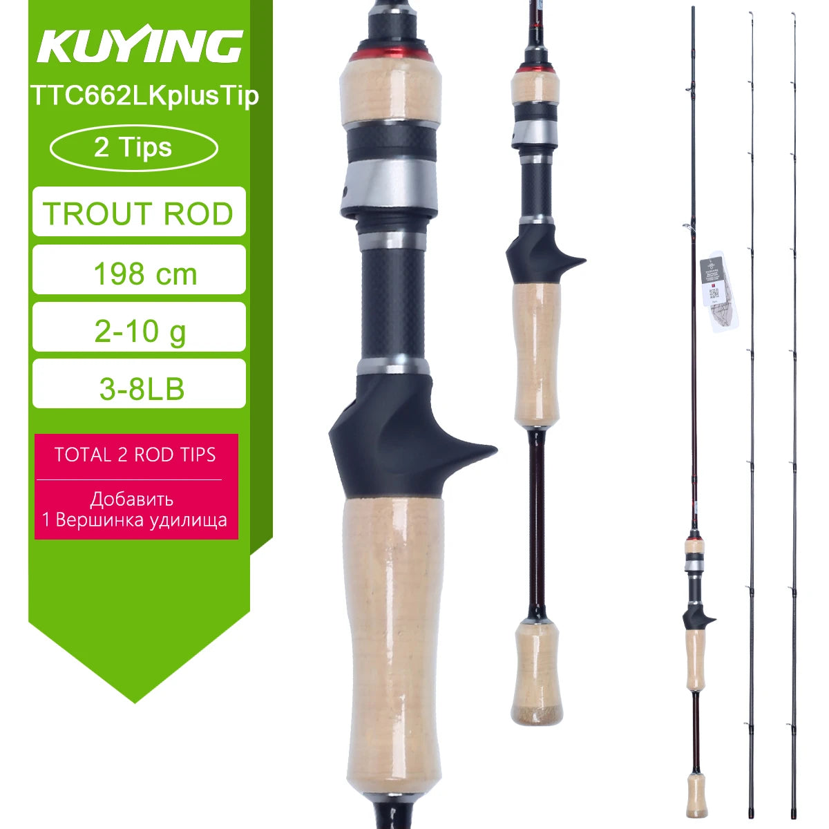 Kuying Teton Carbon Fishing Lure Rod