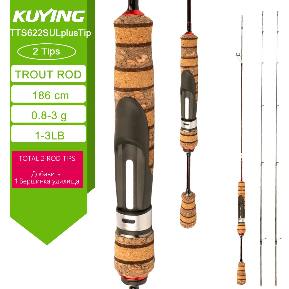 Kuying Teton Carbon Fishing Lure Rod