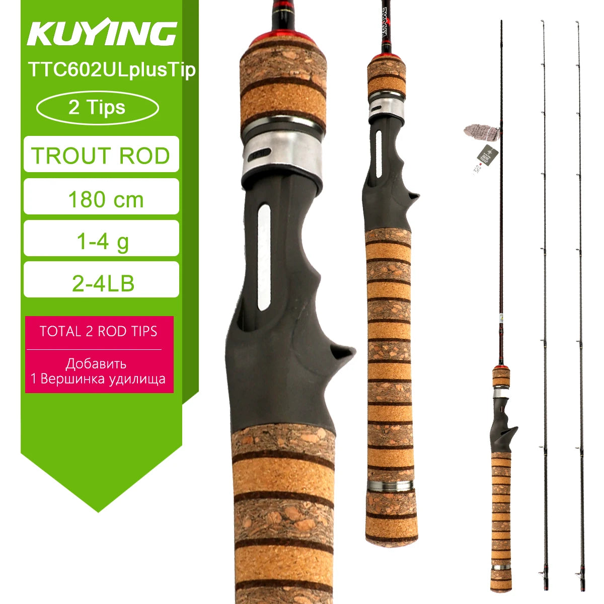 Kuying Teton Carbon Fishing Lure Rod