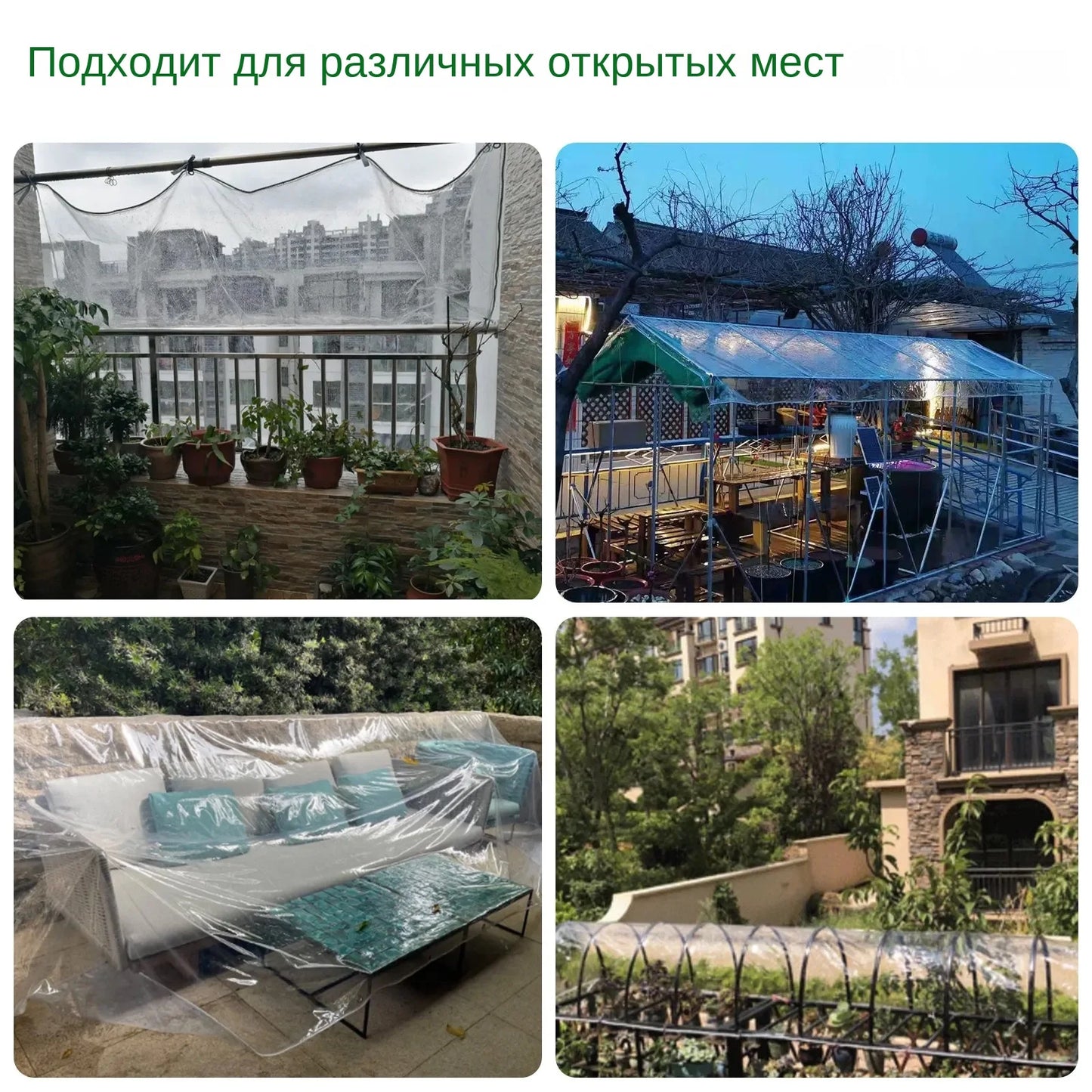 Waterproof Transparent PVC Tarpaulin with Eyelets Weatherproof Durable Canopies Foldable 0.3mm Rain Cover for Garden Furniture