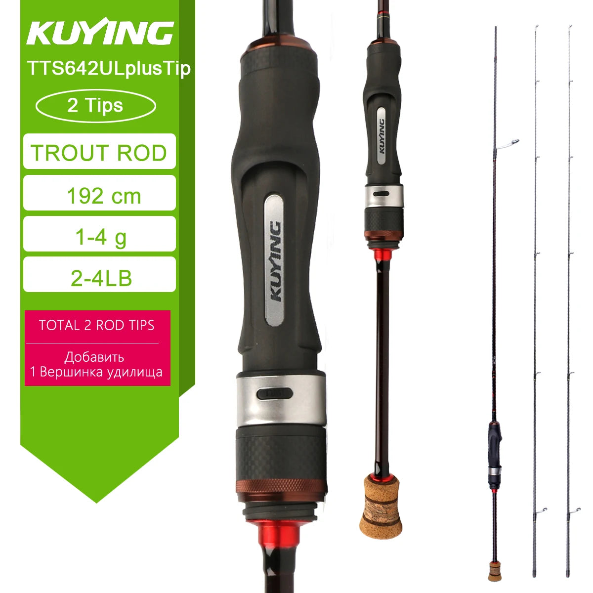 Kuying Teton Carbon Fishing Lure Rod