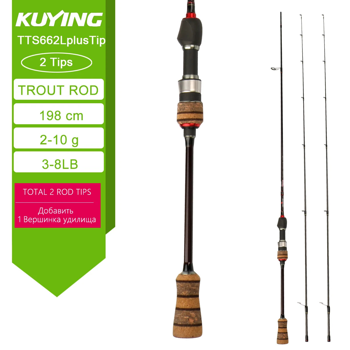 Kuying Teton Carbon Fishing Lure Rod