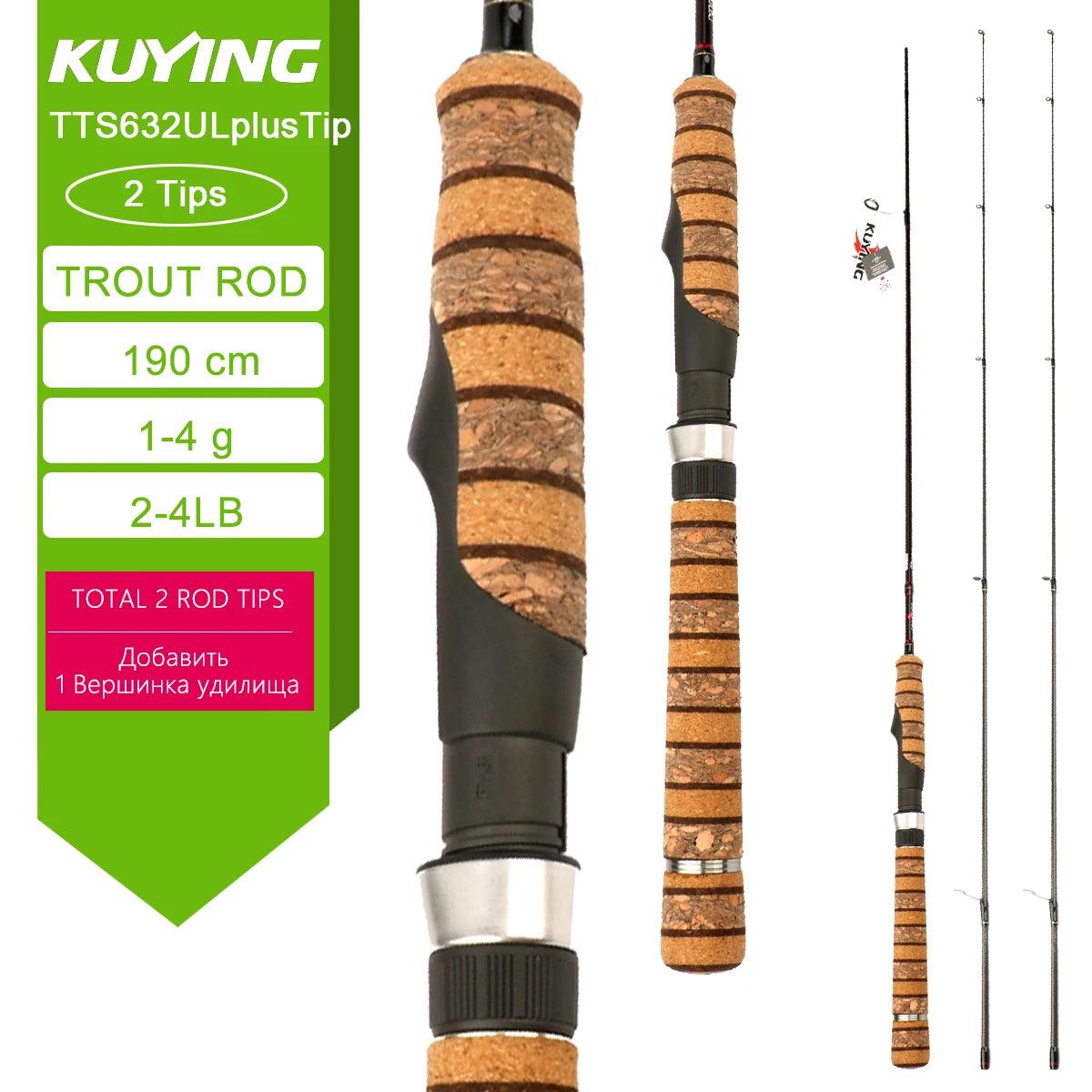 Kuying Teton Carbon Fishing Lure Rod