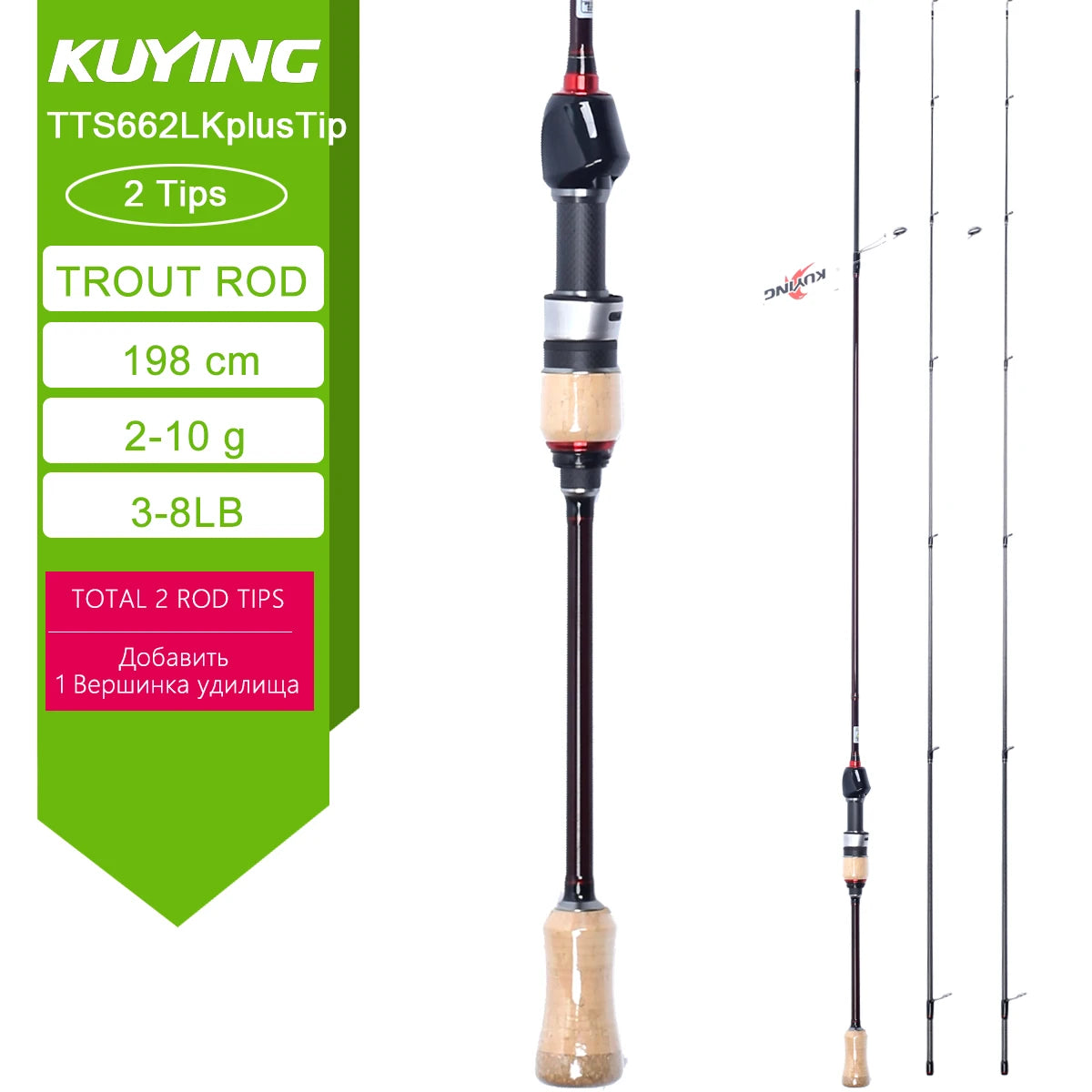 Kuying Teton Carbon Fishing Lure Rod