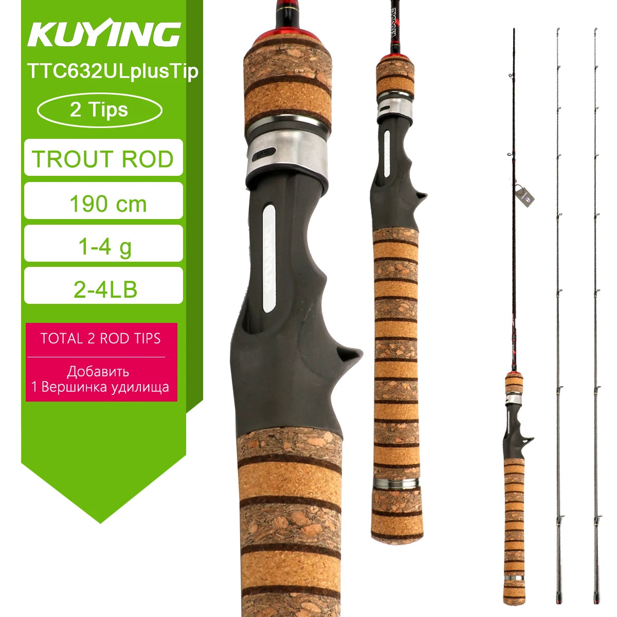 Kuying Teton Carbon Fishing Lure Rod